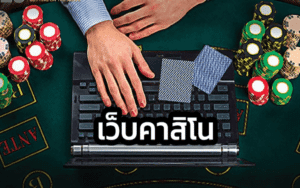 ยูฟ่าเบท