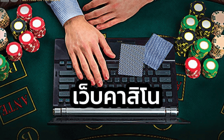 ยูฟ่าเบท