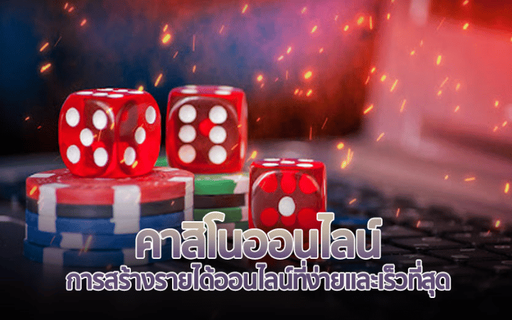 casino