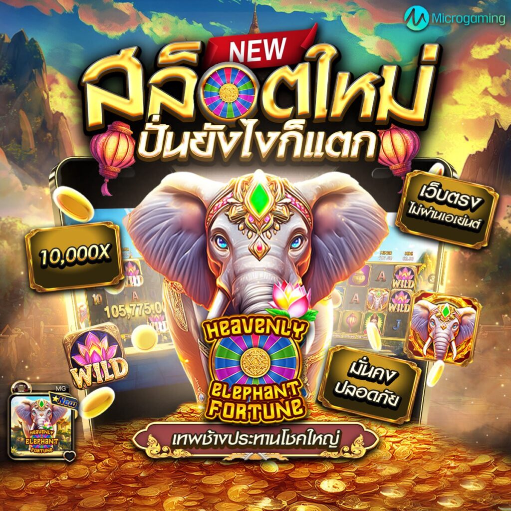 สล็อต9999