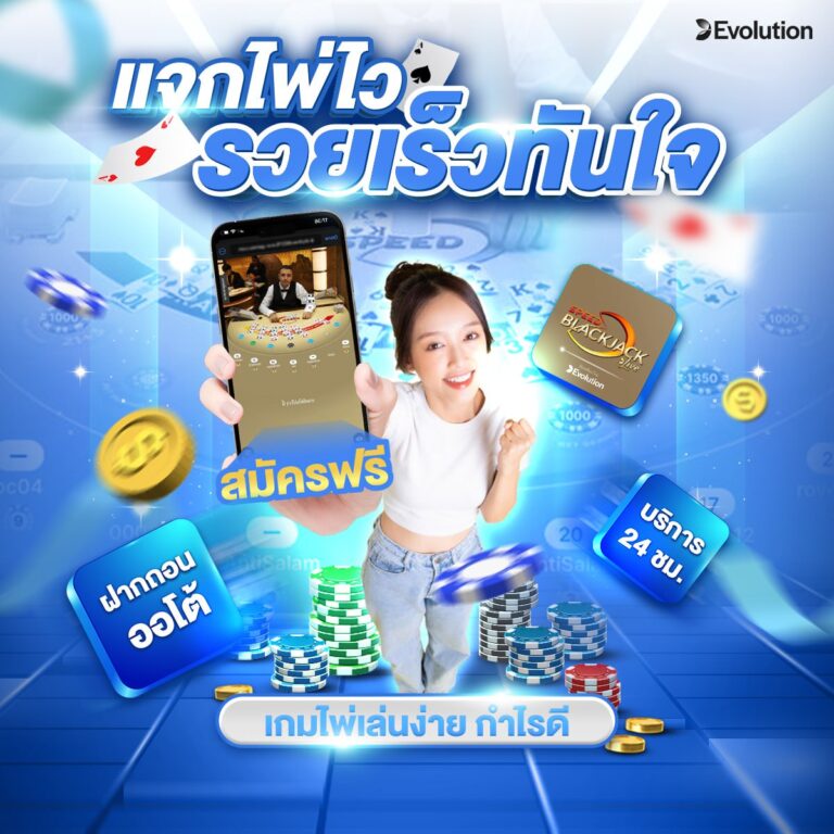 คาสิโนsa