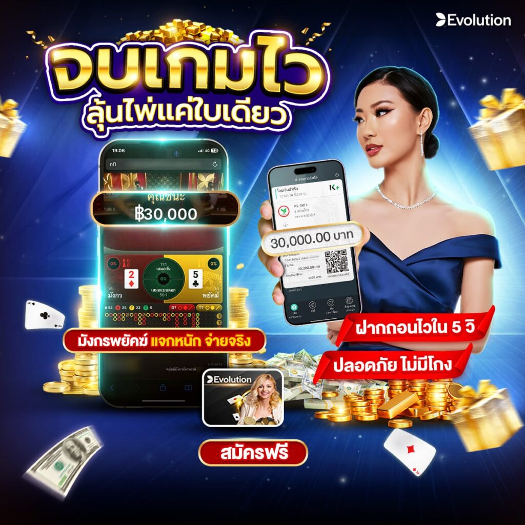 คาสิโนsa